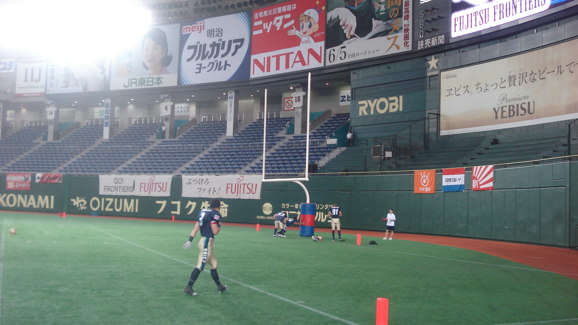A football goalpost on a field