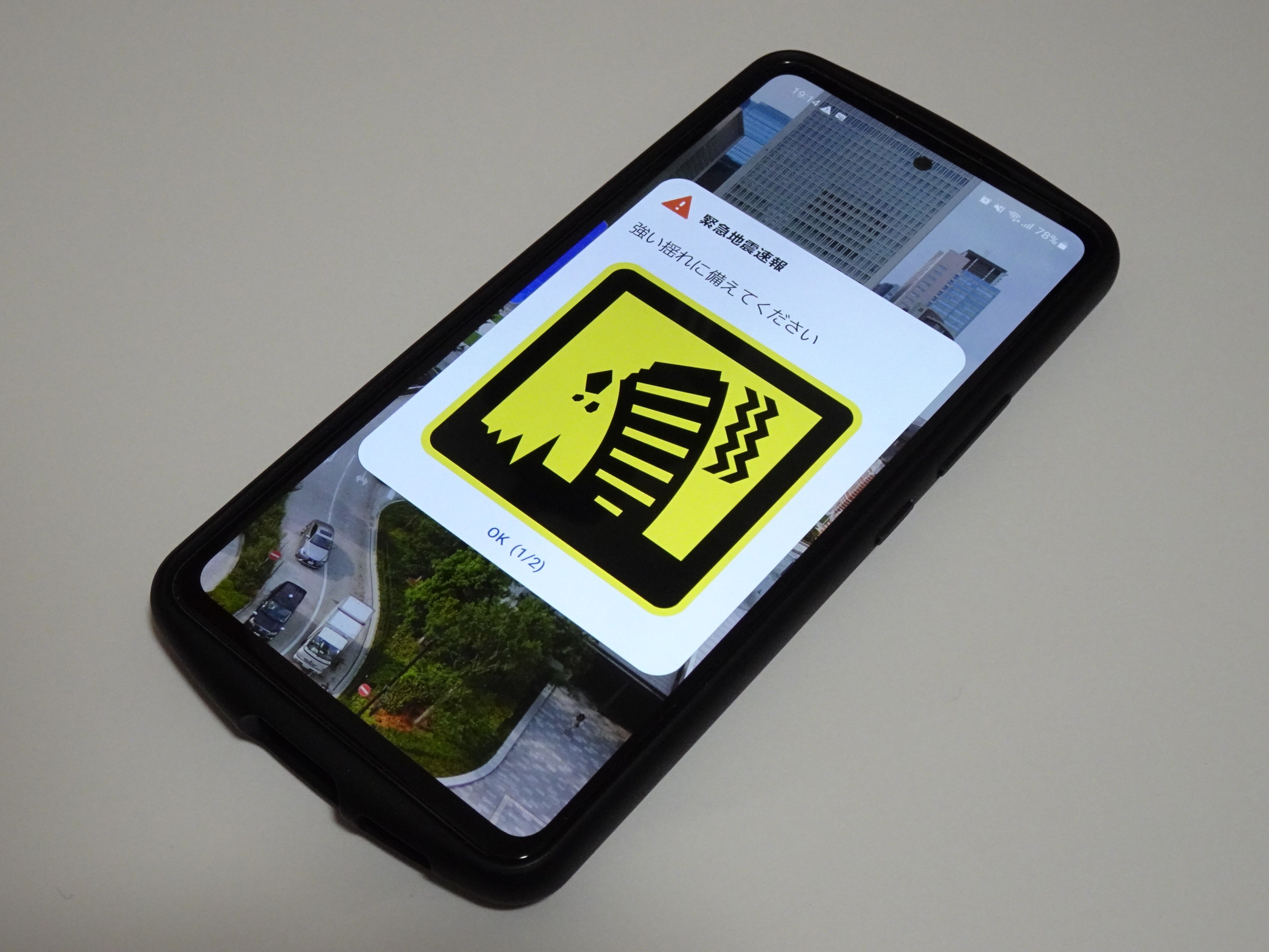 A phone shows an earthquake early warning alert in Japan