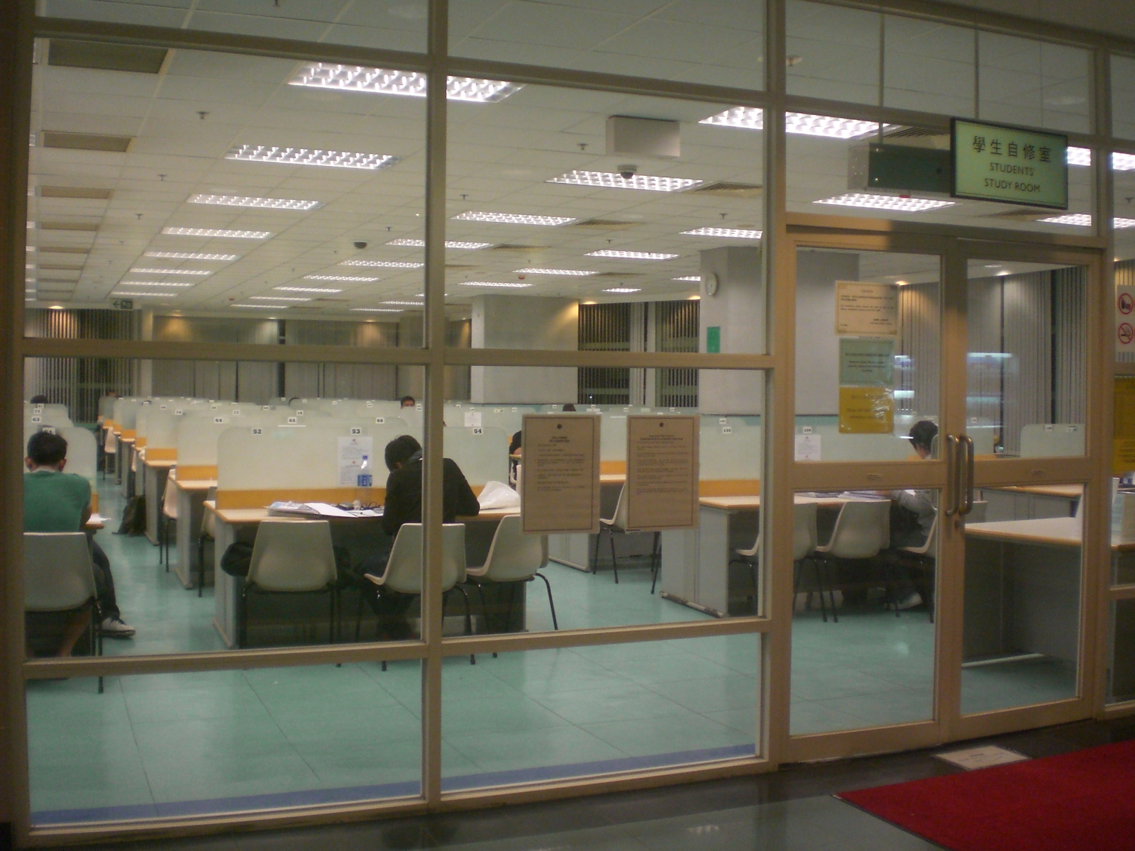 Students working at desks in a library study room