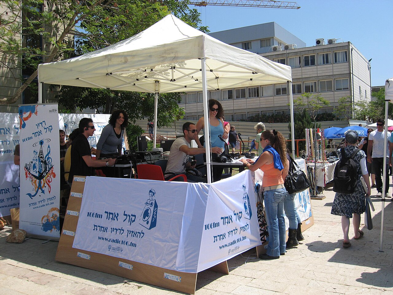 Students at a campus radio station