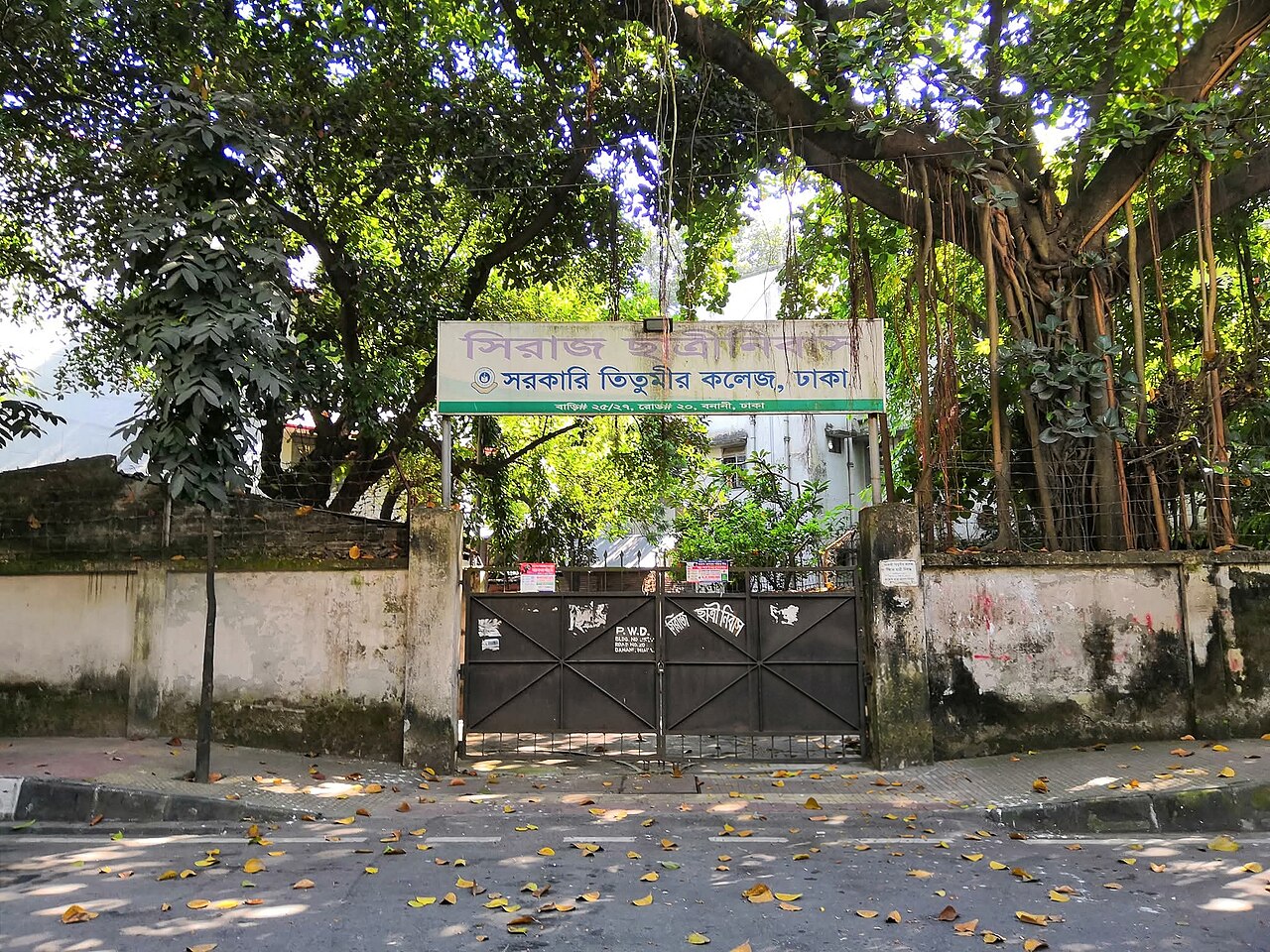 A university campus building with students nearby